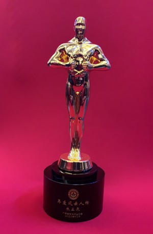 1609217083792431wzvz.jpg 年度风云人物.jpg