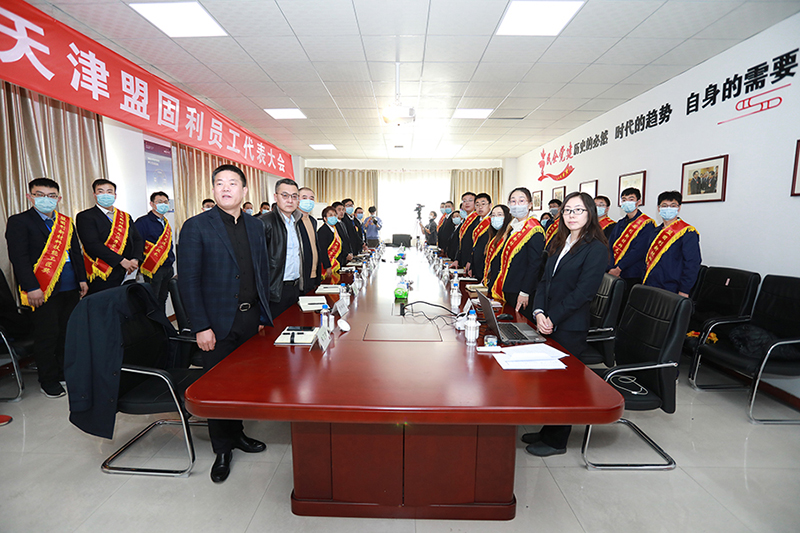 天津乐竞体育2020年度总结表彰大会 01.jpg